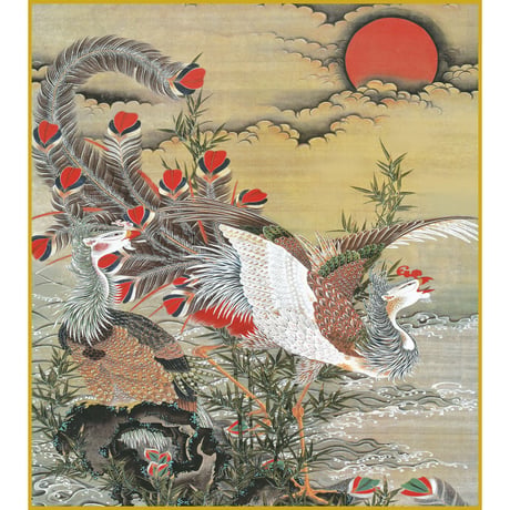 【色紙額】 伊藤若冲「旭日鳳凰図」複製画　額入り　色紙額　特殊工芸画　吉祥画　花鳥草虫各有霊　日本画　名作　宮内庁三の丸尚蔵館／所蔵 K10-106