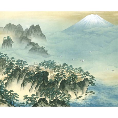 ● 横山大観 「蓬莱山」 額入り 複製画 高精彩工芸画 額装画 日本画 名画 レプリカ 富士山 富岳 山水図 足立美術館（島根）所蔵 J2-007 【納期：約1週間】