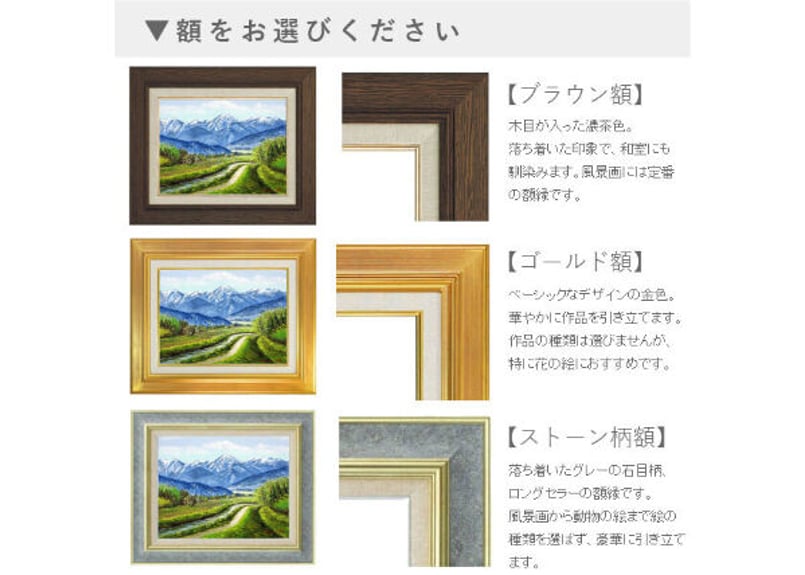 野村正明 「花かご イエローローズ」 SM号 油彩画 真筆 ※額が選べます