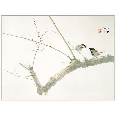 ● 竹内栖鳳 「梅園」 額入り 複製画 高精彩工芸画 額装画 日本画 名画 レプリカ 動物画 春の訪れ すずめ 野鳥 梅の木 J2-039 【納期：約1週間】