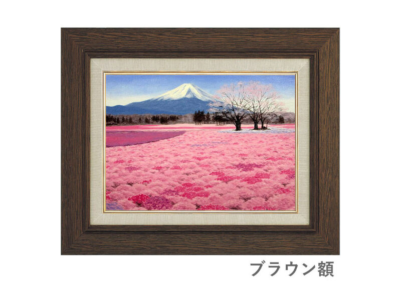 富士に桜 絵 朝隈敏彦富士に桜 絵 朝隈敏彦 富士に桜 絵 朝隈敏彦 富士