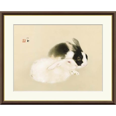 ● 竹内栖鳳 「宇佐幾」 額入り 複製画 高精彩工芸画 額装画 日本画 名画 レプリカ 動物画 うさぎ 兎 湯河原美術館（神奈川）所蔵 J2-035【納期：約1週間】