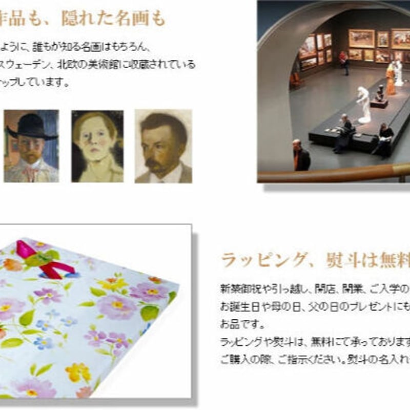 ゴッホ 「タンギー爺さん」 複製画 キャンバス地にジクレー 額付き | 名画.shop