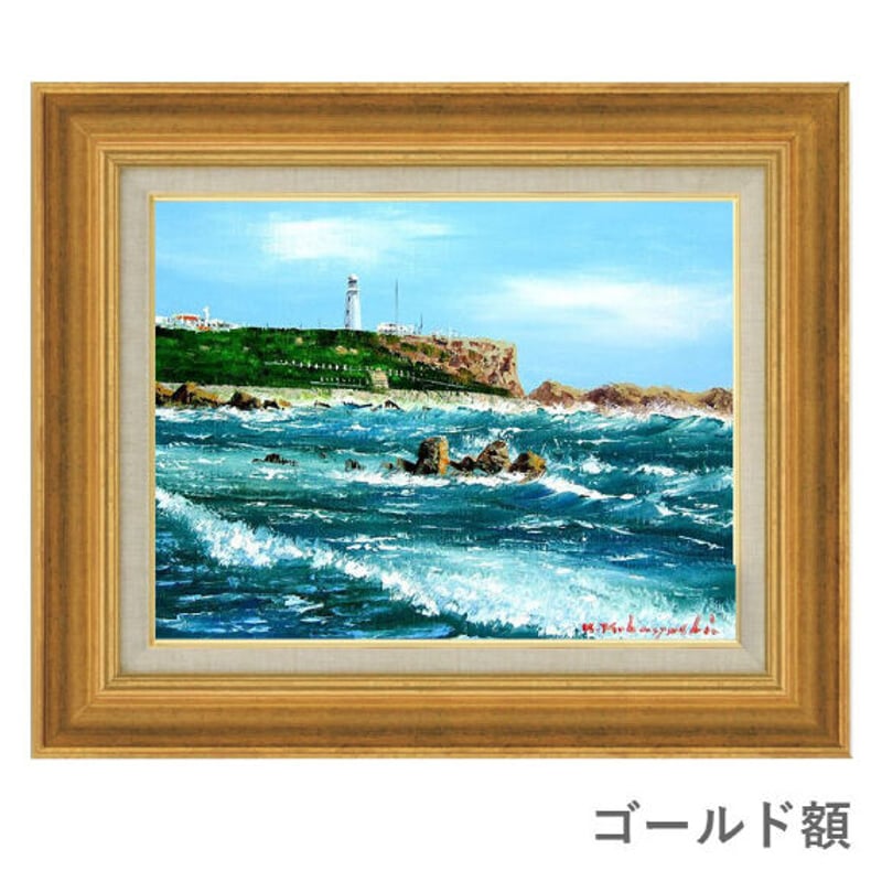 12×16㎝「見知らぬ風景」油彩画・原画・額装・壁掛け・独立スタンド付き 12×16㎝「見知らぬ風景」油彩画・原画・額装・壁掛け・独立スタンド