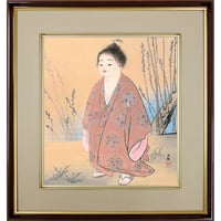 【色紙額】 横山大観「無我（むが） 」額入り 日本画の名作 高精彩工芸画 複製画 人物画 子供 レプリカ  絵画 美術品 アート K10-002