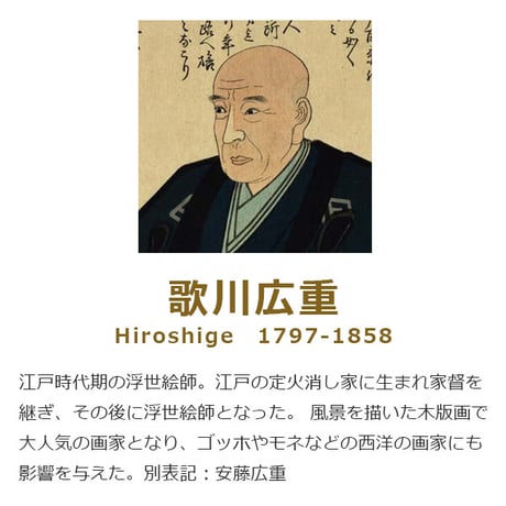 ● 歌川広重 「箱根 湖水図」 東海道五十三次 額入り 複製画 高精彩工芸画 江戸の浮世絵 レプリカ 名所絵 錦絵 木版画 安藤広重 神奈川県 J5-G033 【納期：1週間】