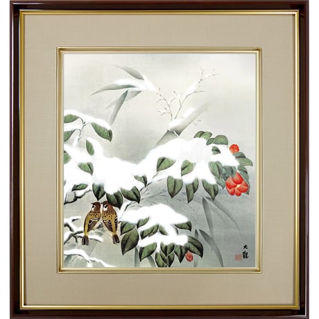 【色紙額】 横山大観「冬の夕 （ふゆのゆう）」額入り 日本画の名作 高精彩工芸画 複製画 風景画 レプリカ 冬 雪椿 絵画 美術品 アート K10-064