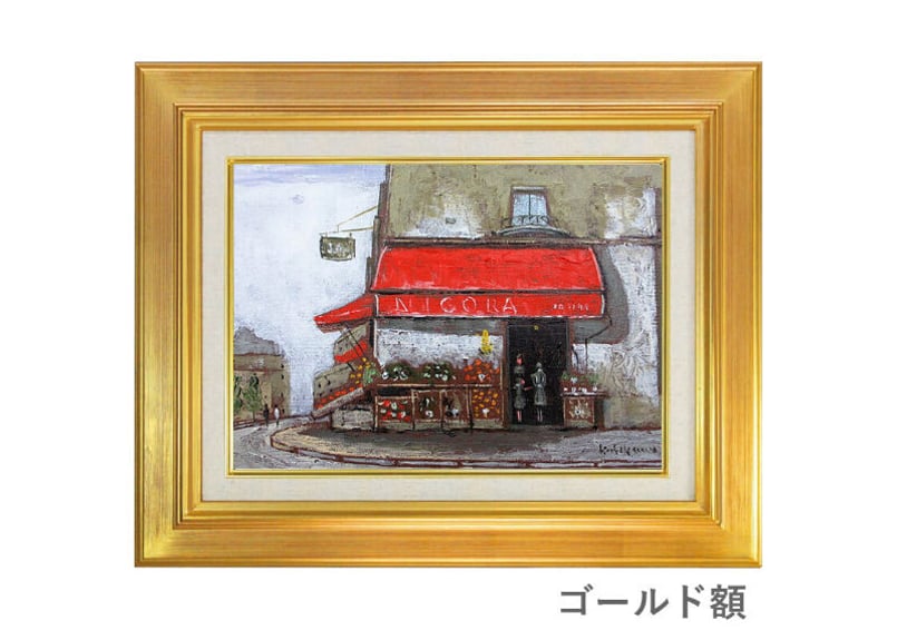 油彩画 洋画 (油絵額縁付きで納品対応可) F6号 「花の小道 コルドバ