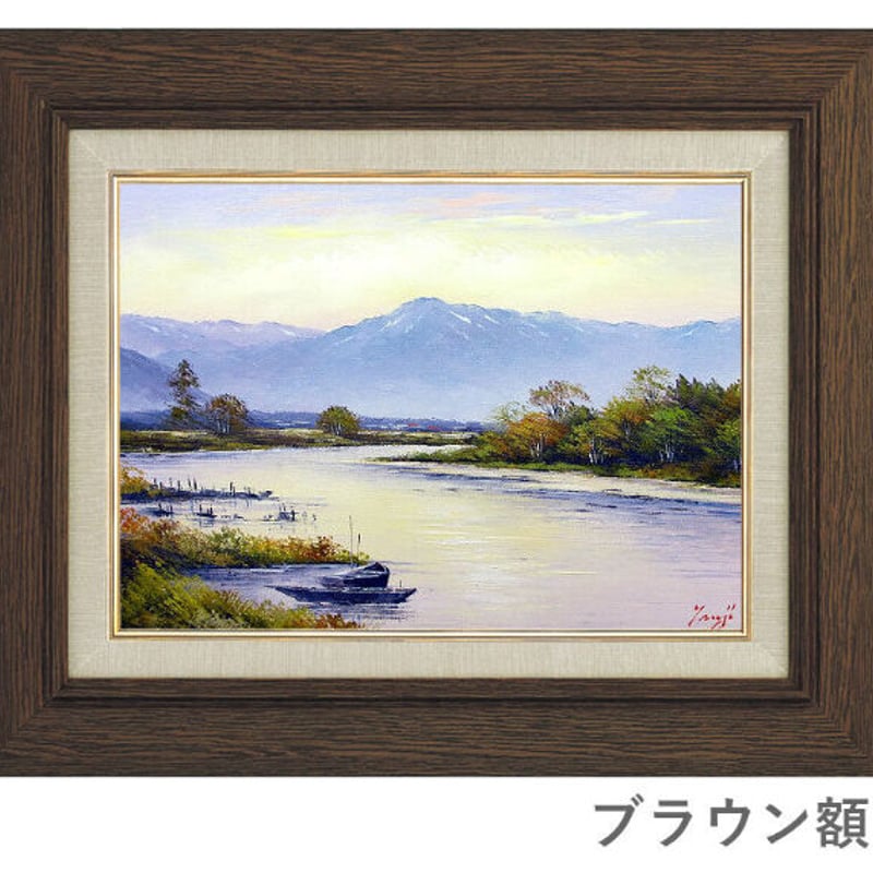 辻京子 「千曲川旅情」 F6号 油彩画 ※額が選べます | 名画.shop