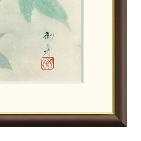 ● 速水御舟 「墨牡丹」 額入り 複製画 高精彩工芸画 額装画 日本画 名画 レプリカ 静物画 花鳥図 牡丹花 富貴花 山種美術館（東京）所蔵 J2-108 【納期：約1週間】