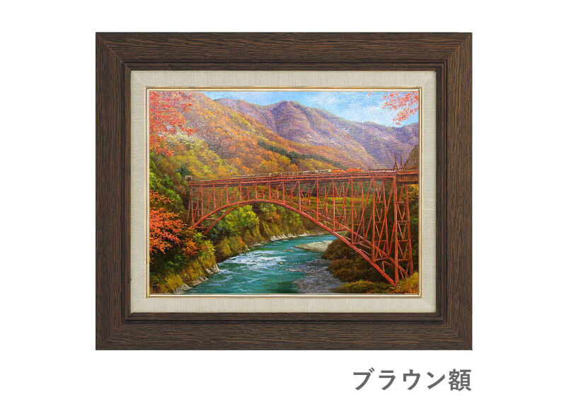 真筆保証【内山田画廊 謹製】 ワダールの激情 f10号キャンバス 【公式