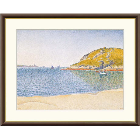 シニャック 「サン=カスト港」 額入り 複製画 高精彩工芸画  額装画 レプリカ  風景画 ポスト印象派 点描画 J1-134 【納期：約1週間】