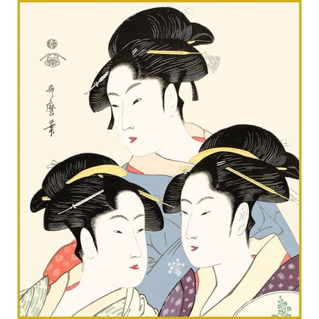 【色紙額】 喜多川歌麿「寛政の三美人」 額入り 美人画 複製色紙 特殊工芸画 江戸の浮世絵 錦絵 木版画  大首絵 模写 レプリカ K3-003