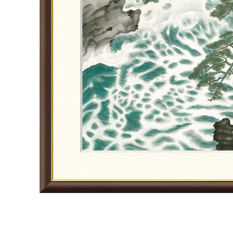 ● 横山大観 「波騒ぐ」 額入り 複製画 高精彩工芸画 額装画 日本画 名画 レプリカ 風景 海に因む十題  霊友会妙一記念館所蔵　J2-010 【納期：約1週間】