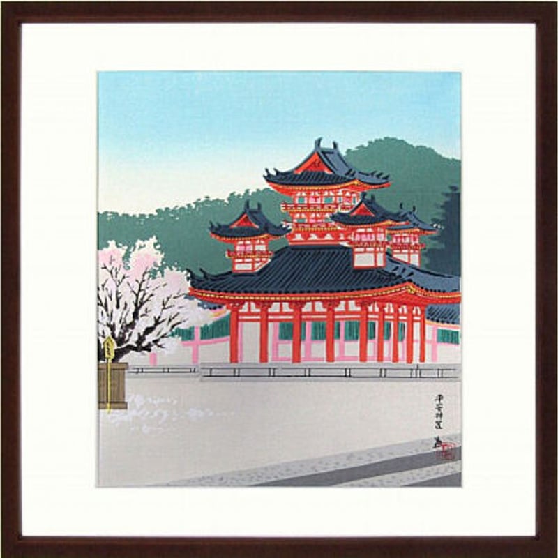 希少品.徳力富吉郎.版画.版木「宝船.縁起物」