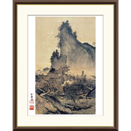 ● 雪舟 「絹本淡彩 四季山水図（秋）」 額入り 複製画 高精彩工芸画 額装画 日本画 名画 レプリカ 風景 山水画 重要文化財 石橋財団（東京）所蔵 J2-077【納期：約1週間】
