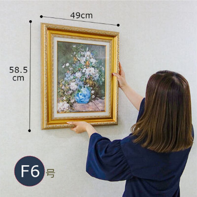 世界の名画】 クロード・モネ 『日傘を持つ女』 F6号 複製画 額入り 