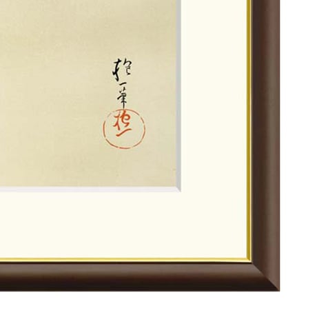 ● 酒井抱一 「檜に啄木鳥図」 額入り 複製画 高精彩工芸画 額装画 日本画 名画 レプリカ   江戸琳派 花鳥十二ヶ月図 十二月 皇居三の丸尚蔵館所蔵 J2-088【納期：約1週間】