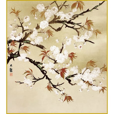 【色紙額】 横山大観 「桜 （さくら）」 額入り 日本画の名作 高精彩工芸画 複製画 風景画 レプリカ 春  絵画 美術品 アート K10-061