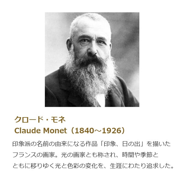 クロード なけれ モネ、アンティーブ、希少画集画、新品額付 売買され 