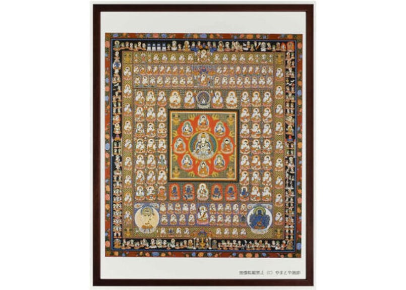 新品未使用】仏画「胎蔵界曼荼羅」 複製画 ガラス製額付き まぁ
