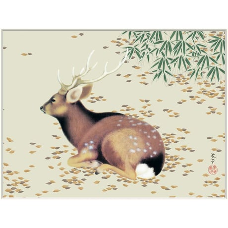 ● 菱田春草 「秋林遊鹿」 額入り 複製画 高精彩工芸画 額装画 日本画 名画 レプリカ 花鳥風月 動物画 西宮市大谷美術館（兵庫）所蔵 J2-112 【納期：約1週間】