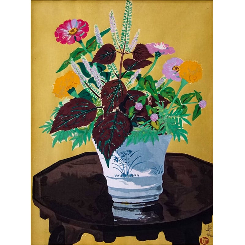 小倉遊亀 「紫蘇花」 木版画