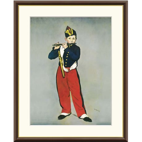 マネ 「笛を吹く少年」 額入り 複製画 高精彩工芸画 額装画 レプリカ 印象派 人物画 J1-041 【納期：約1週間】