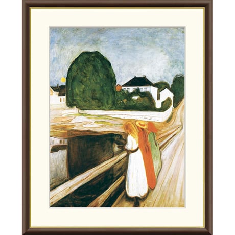 ★ ムンク 「桟橋の上の女たち」 額入り 複製画  高精彩工芸画 透明アクリル ノルウェーの画家 表現主義 J1-114【納期：約1週間】