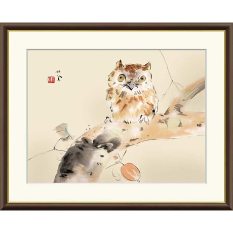 ● 竹内栖鳳 「みゝづく」 額入り 複製画 高精彩工芸画 額装画 日本画 名画 レプリカ 動物画 野鳥 梟 山種美術館（東京）所蔵 J2-040 【納期：約1週間】