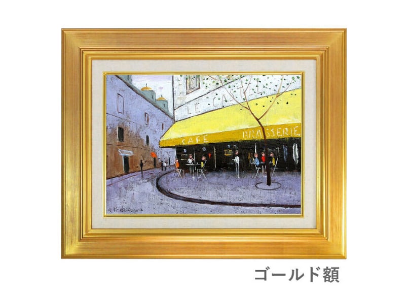 油彩画 洋画 (油絵額縁付きで納品対応可) F6号 「シャンゼリゼのカフェ