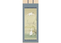 掛軸】 円山応挙 『虎図』尺五立 54.5×153㎝ 日本の巨匠 名作複製画 高