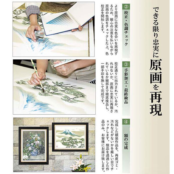 カンディンスキー、「明るい地の上の形象」、希少な画集より、 新品高級額装付 カンディンスキー、「明るい地の上の形象」、希少な画集より