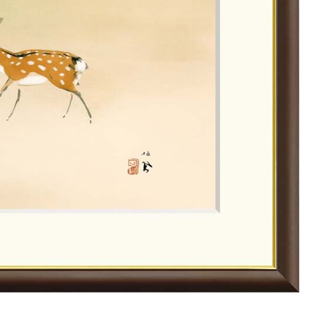 ● 竹内栖鳳 「遊鹿」 額入り 複製画 高精彩工芸画 額装画 日本画 名画 レプリカ 動物画 シカ 湯河原美術館（神奈川）所蔵  J2-037 【納期：約1週間】