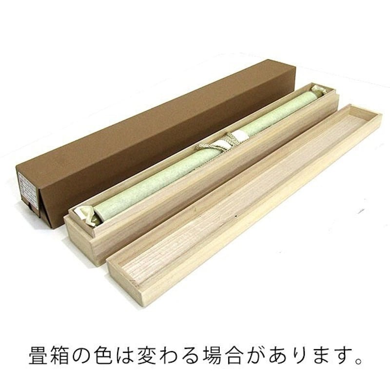 掛軸 観雪『秋景山水図』絹本 肉筆 無地箱付 掛け軸 p10302 掛軸 観雪『秋景山水図』絹本 肉筆 無地箱付 掛け軸 p10302 【公式通販】