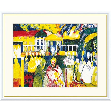 カンディンスキー 「クリノリン・スカート」 額入り 複製画 高精彩工芸画 額装画 レプリカ 前衛 アート 抽象画 表現主義 J1-196 【納期：約1週間】