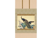 掛軸】 円山応挙 『虎図』尺五立 54.5×153㎝ 日本の巨匠 名作複製画 高
