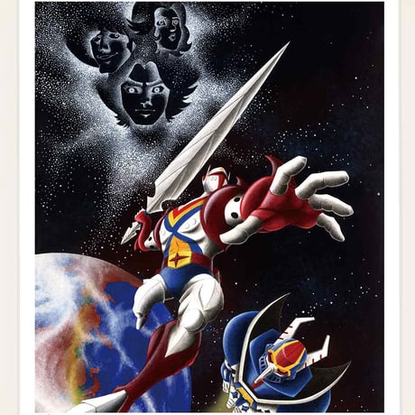 タツノコプロ監修 「宇宙の騎士 テッカマン」 ジークレー版画 額入り 複製画 昭和のテレビアニメ 1975年TV放映 スペースアニメ 【四つ切】【C8020】