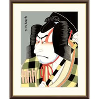 ● 歌舞妓堂艶鏡 「松王丸」二世中村仲蔵 額入り 複製画 高精彩工芸画 江戸の浮世絵 レプリカ 役者絵 錦絵 大首絵 ミネアポリス美術館ほか J5-G015 【納期：1週間】