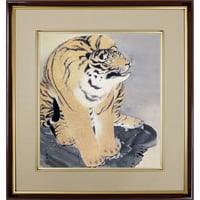 【色紙額】 円山応挙「虎図」複製画　額入り　色紙額　特殊工芸画　寅年　水墨画　吉祥図　日本画　名作 K10-086