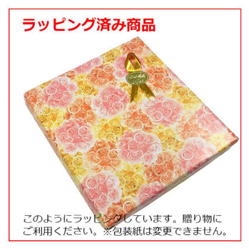 ラッピング済み いわさきちひろ 「花の精」 色紙額 額入り 白額 児童画 