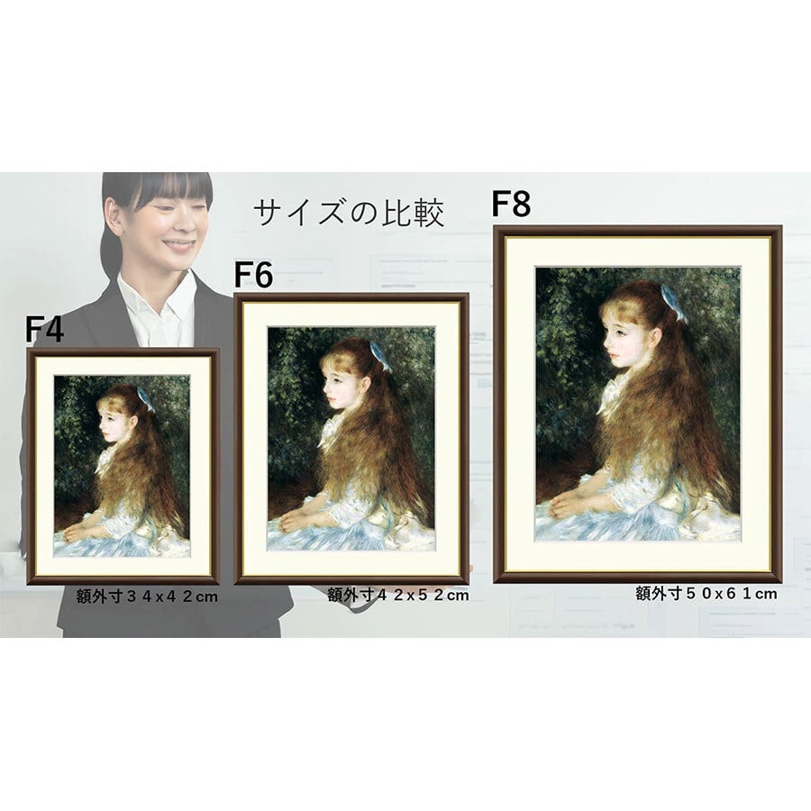 ☆ ミレー 「星の夜」 額入り 複製画 高精彩工芸画 額絵 額装画 名画