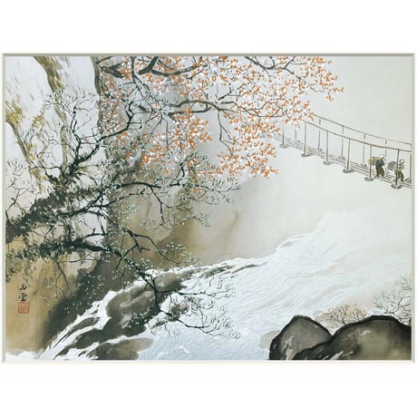 ● 川合玉堂 「春澗」 額入り 複製画 高精彩工芸画 額装画 日本画 名画 レプリカ 風景画 山水図 四季山水 春 J2-011 【納期：約1週間】