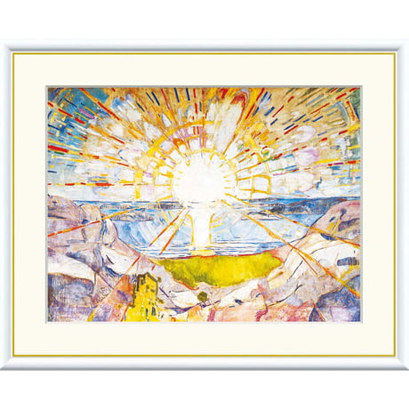 ★ ムンク 「太陽」 額入り 複製画 高精彩工芸画 近代美術 表現主義 ノルウェーの画家　オスロ大学（ノルウェー）所蔵 講堂の壁画 J1-113【納期：約1週間】