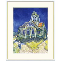 ★ ゴッホ 「オーヴェールの教会」 額入り 複製画 高精彩工芸画 額絵 額装画 名画 レプリカ 透明アクリル ポスト印象派 オーヴェル＝シュル＝オワーズ時代 J1-235 【納期：約1週間】