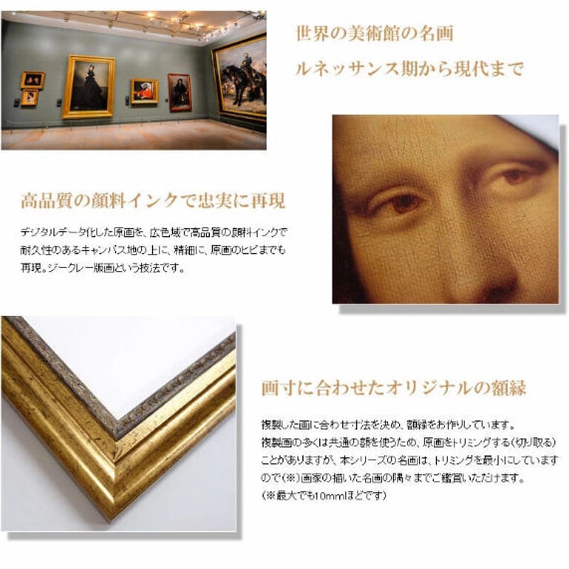 証明書付】ゴッホピカチュウ ジクレー絵画 ゴッホ美術館 Mサイズ