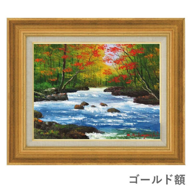 昭和レトロ 秋 紅葉 奥入瀬 雑木林 風景画 油絵 油彩画 アート 絵画 昭和レトロ 秋 紅葉 奥入瀬 雑木林 風景画 油絵 油彩画 アート 絵画