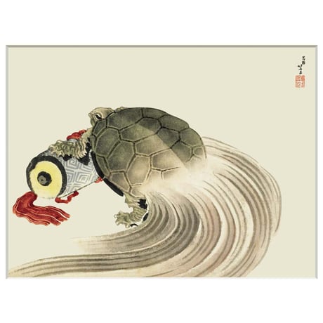 ● 葛飾北斎 「巻物の上で休む亀」 額入り 複製画 高精彩工芸画 額装画 動物 名画 レプリカ 浮世絵 原画は肉筆画 スミソニアン フリーア美術館所蔵  J2-139 【納期：約1週間】