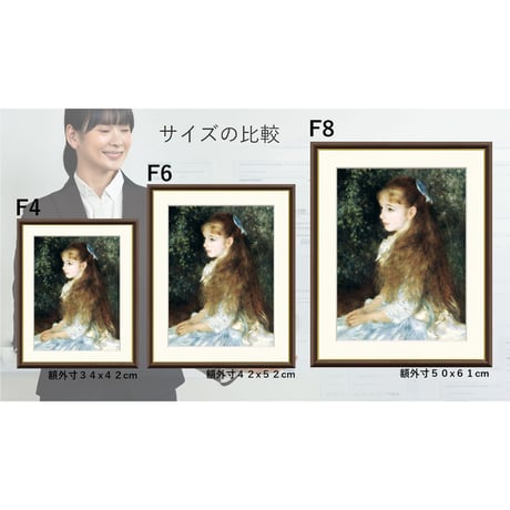 ★ モネ  「睡蓮 （国立西洋美術館所蔵）」額入り 複製画 高精彩工芸画 額絵 額装画 名画 レプリカ アート 美術品 透明アクリル フランス 印象派 J1-022【納期：約1週間】