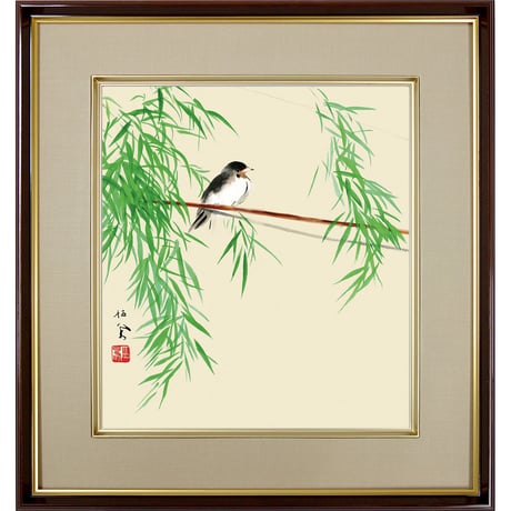 【色紙額】 竹内栖鳳「風かおる」 複製画　額入り　色紙額　特殊工芸画　野鳥　動物画　風景画　日本画　名作　山種美術館（東京）所蔵 K10-074